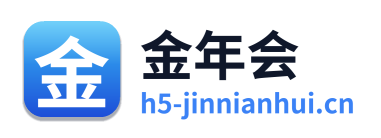 金年会